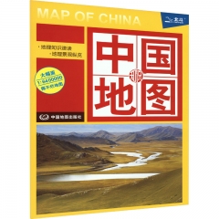 中国地图知识版（2024版）