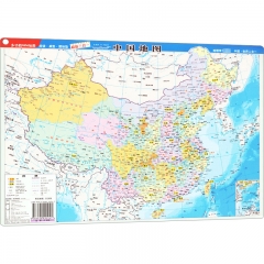 中国地图·世界地图(学生版 mini 多功能地图 2024版）