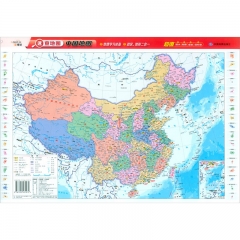 速查地图 中国地图 中国地形（桌面、桌垫、鼠标垫版）（2024版)